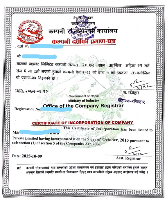 Company Registration Certificate - How To Register A Company In Nepal On Your Own - Ultimate Guide